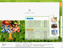 Tablet Screenshot of poetrytherapy.kr